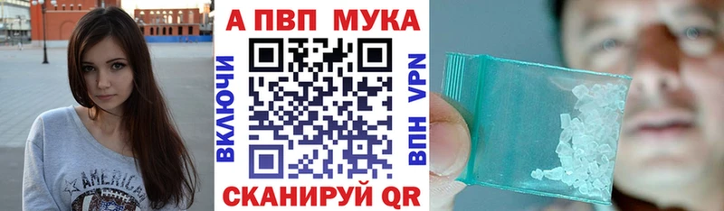 Alpha PVP СК КРИС  наркота  Тула 