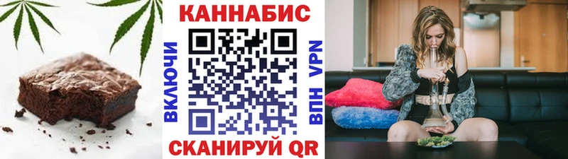 Cannafood марихуана  Тула 