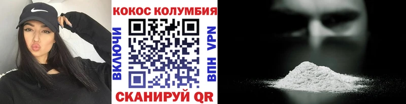 Cocaine 97%  Тула 