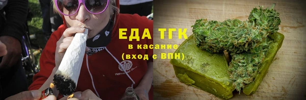 кокаин премиум Абаза