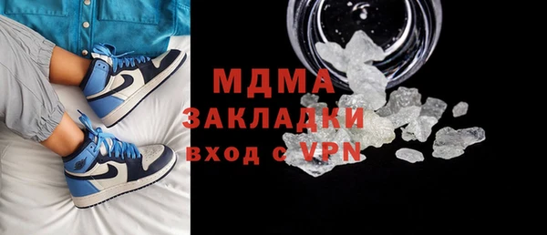 кокаин премиум Абаза