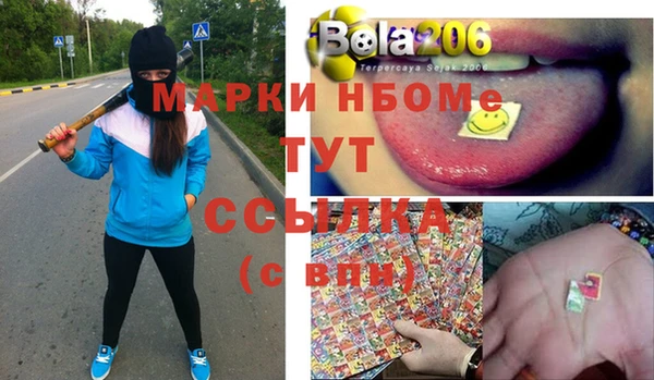 кокаин премиум Абаза