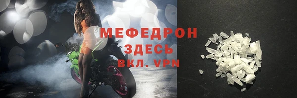 кокаин премиум Абаза