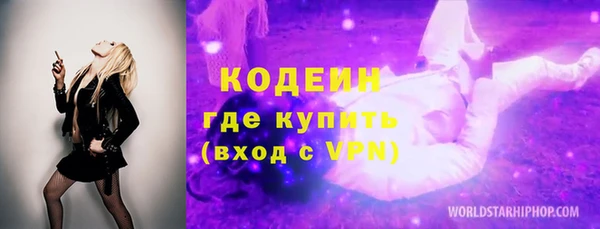 соль ск Абдулино