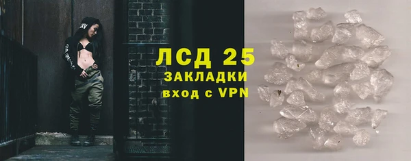 кокаин премиум Абаза