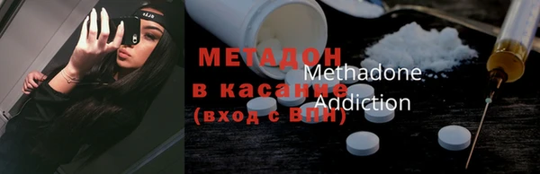 мдпв Осинники