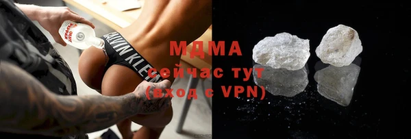 соль ск Абдулино