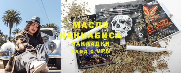 кокаин премиум Абаза