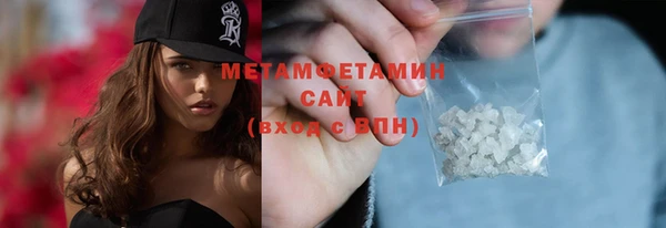 соль ск Абдулино
