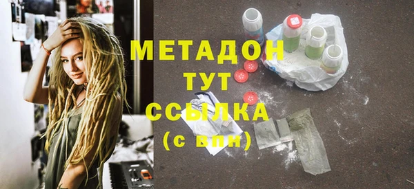 кокаин премиум Абаза