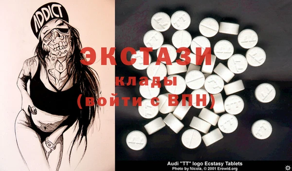 мдпв Осинники