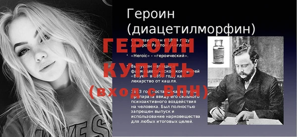 кокаин премиум Абаза
