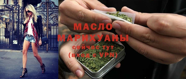 кокаин премиум Абаза