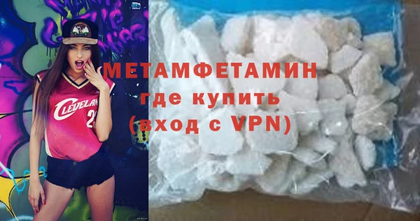 соль ск Абдулино