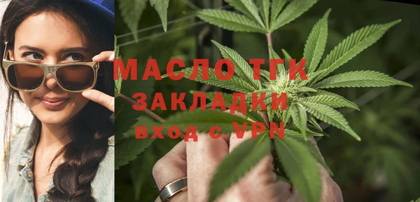 соль ск Абдулино