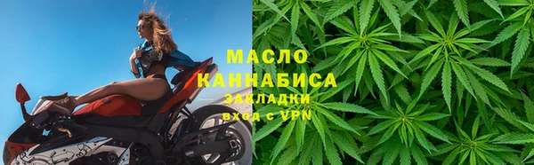 кокаин премиум Абаза