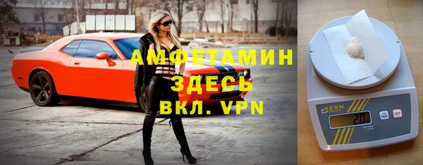 кокаин премиум Абаза