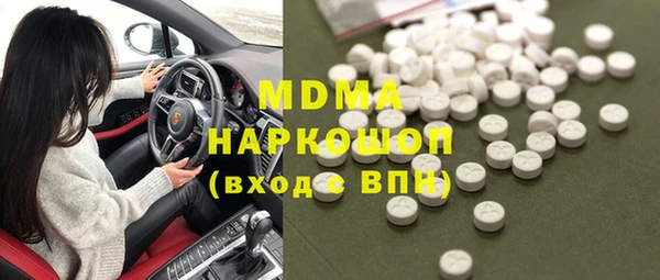 бошки Алзамай