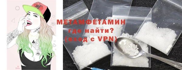 кокаин премиум Осташков