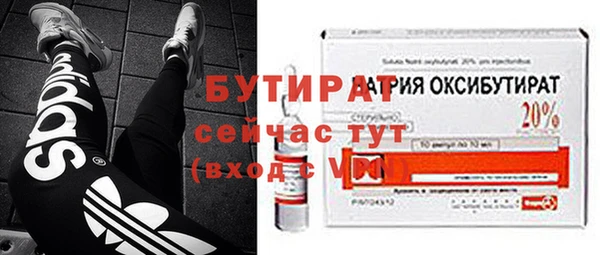 соль ск Абдулино