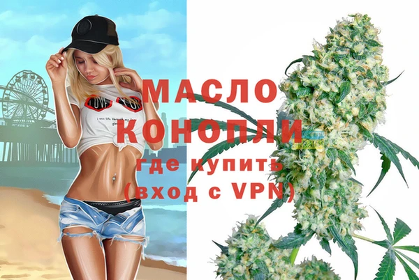 каннабис Абинск