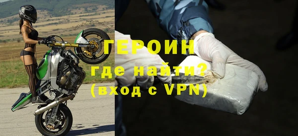 кокаин премиум Осташков