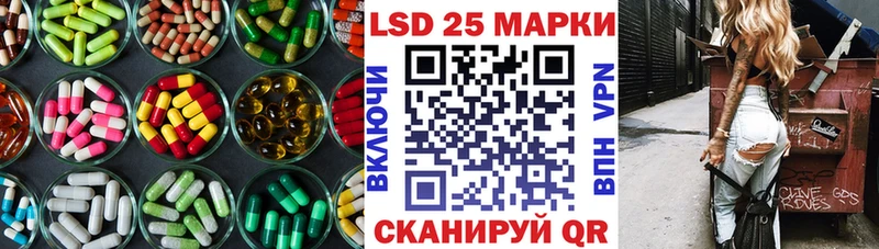 LSD-25 экстази кислота  гидра   Тула  где найти наркотики 