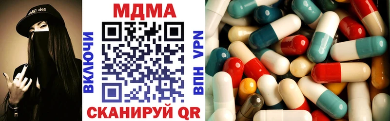 MDMA молли  купить закладку  Тула 