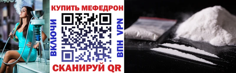 ссылка на мегу как зайти Тула МЕФ мяу мяу наркота