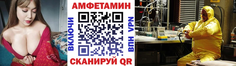 МЕТАМФЕТАМИН пудра  Тула 