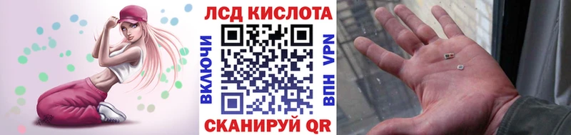 Марки 25I-NBOMe 1,8мг  Тула 