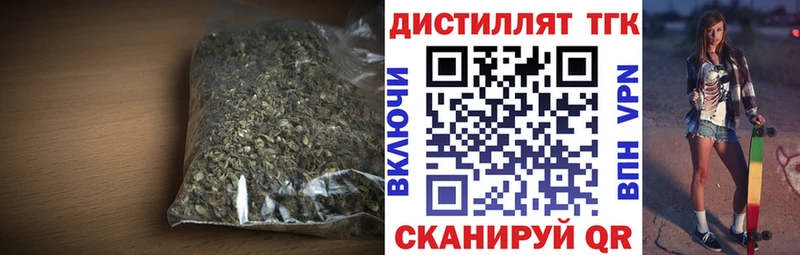 Дистиллят ТГК гашишное масло Тула