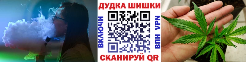 дарнет шоп  Тула  блэк спрут   Бошки Шишки сатива 